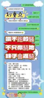高雄定點茶-雙穴淫娃