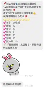 桃園定點茶-文昭媛