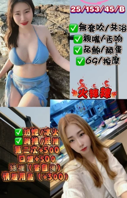 屏東定點茶、外送茶-Lisa
