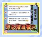 高雄定點茶-雙穴淫娃