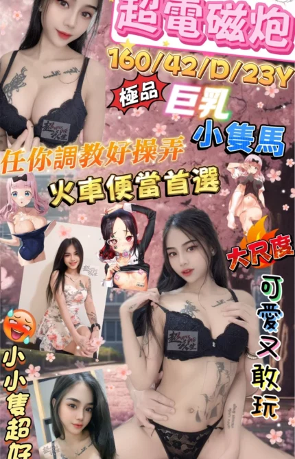 台北定點茶-超電磁泡