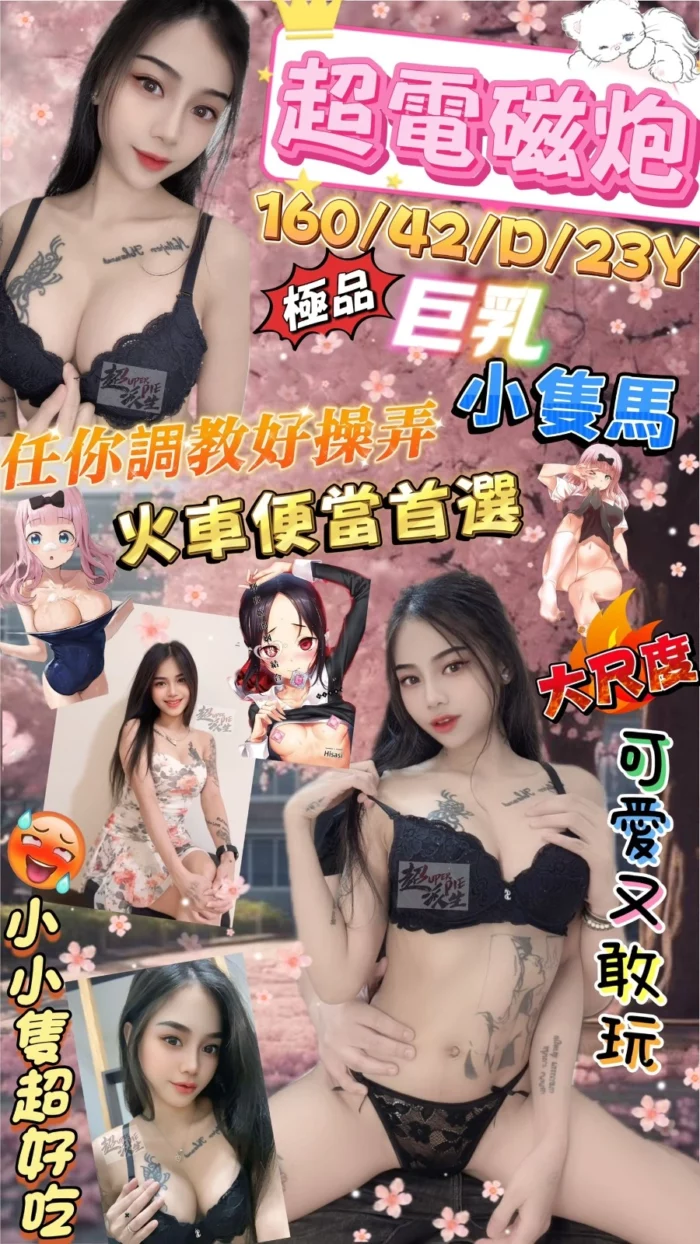 台北定點茶-超電磁泡