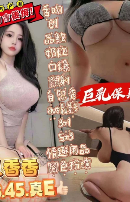 高雄定點茶-乳香香