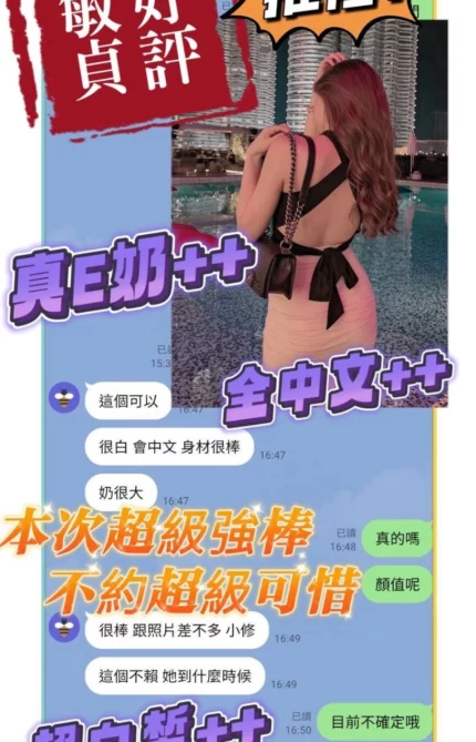 台南定點茶-敏貞
