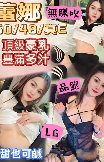 高雄定點茶-蕾娜