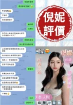 台南定點茶-倪妮