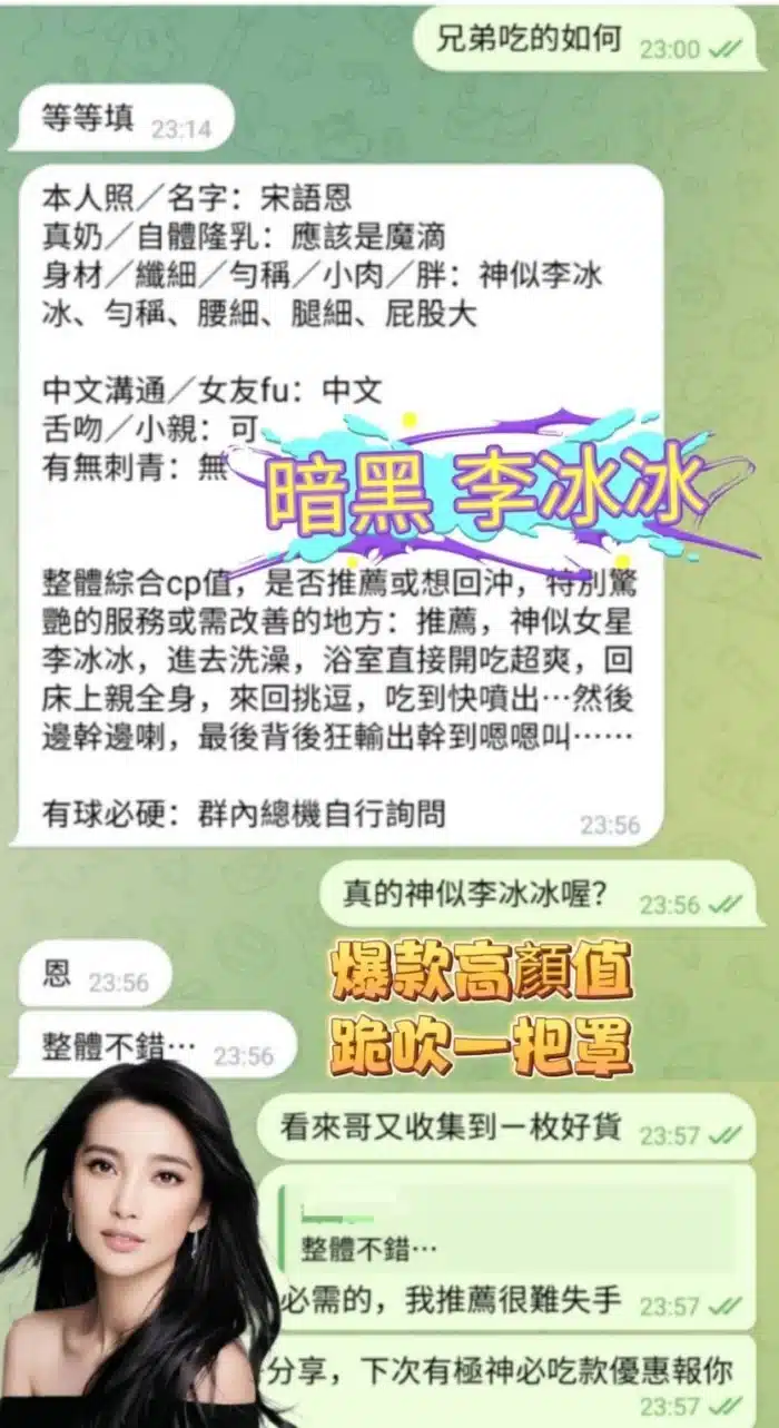 高雄定點茶-宋語恩