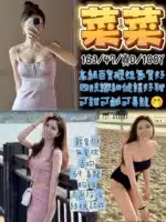 桃園定點茶-菜菜