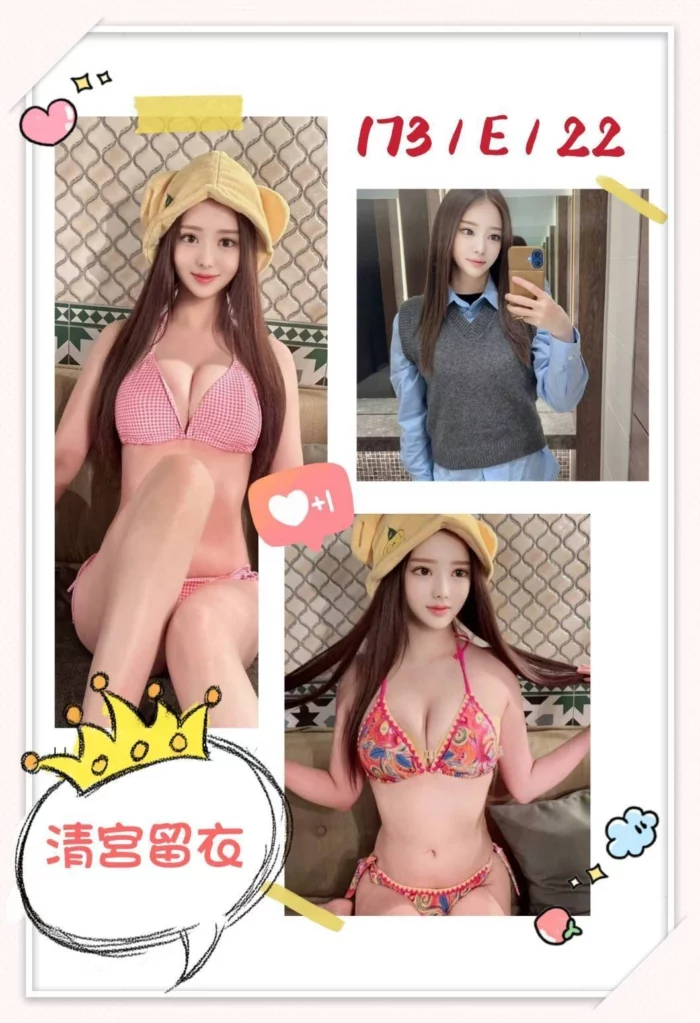台中外送茶-清宮留衣