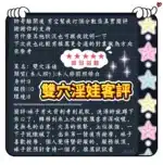 高雄定點茶-雙穴淫娃