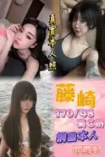 台北定點茶-藤崎