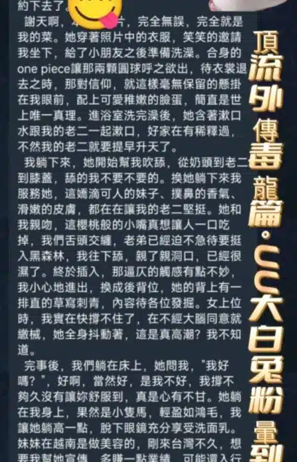 高雄定點茶-童心語