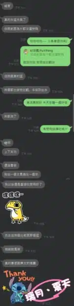 台中定點茶-璃月