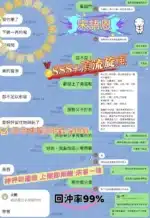 高雄定點茶-宋語恩
