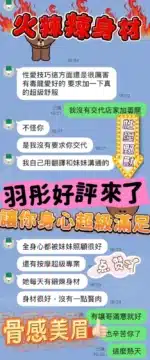台中定點茶-羽彤