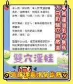高雄定點茶-雙穴淫娃
