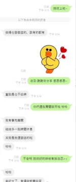 台中定點茶-汪靜