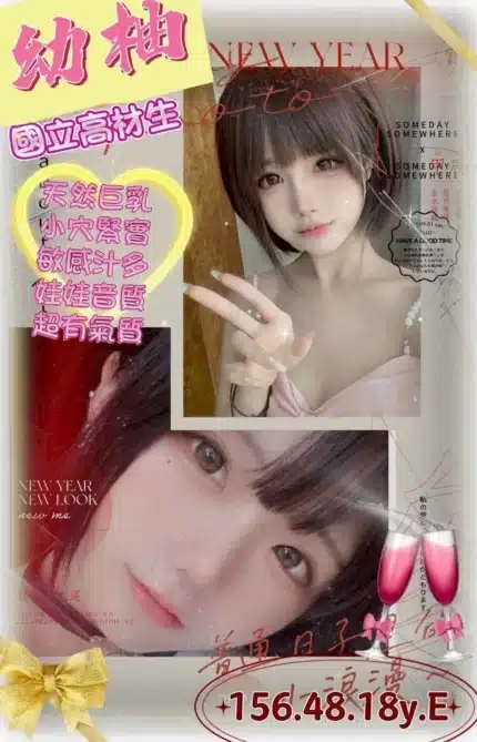 高雄外送茶-幼柚