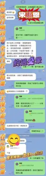 高雄定點茶-宋語恩