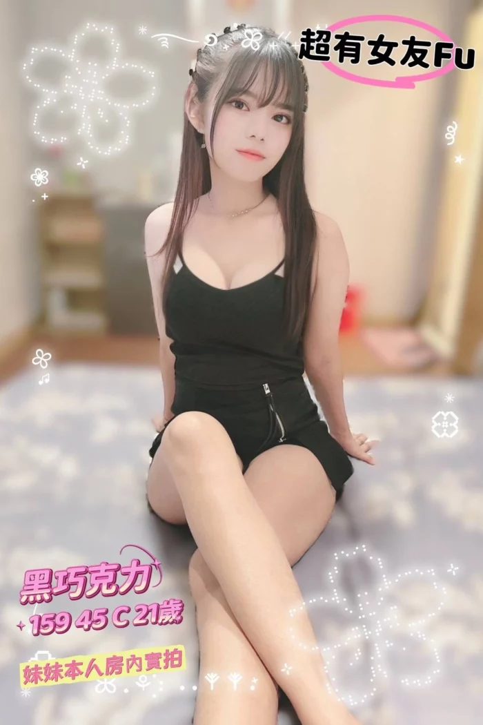 嘉義定點茶-黑巧克力