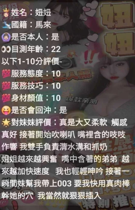 苗栗定點茶-妞妞