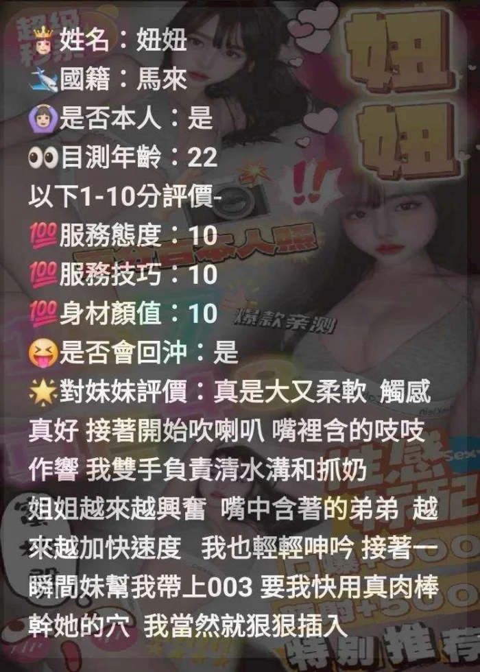 苗栗定點茶-妞妞