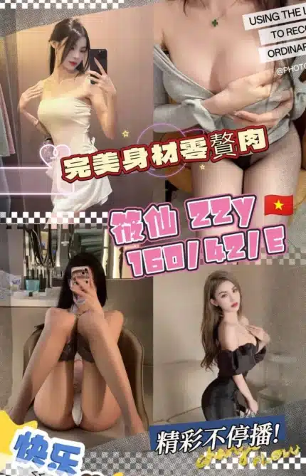 桃園定點茶-筱仙