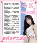 南投定點茶-泡芙
