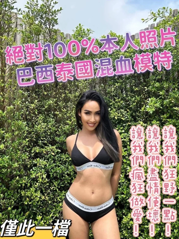 台南定點茶-艾德琳