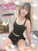 嘉義定點茶-黑巧克力