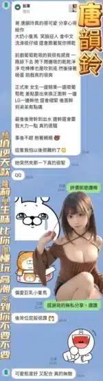 高雄定點茶-唐韻鈴