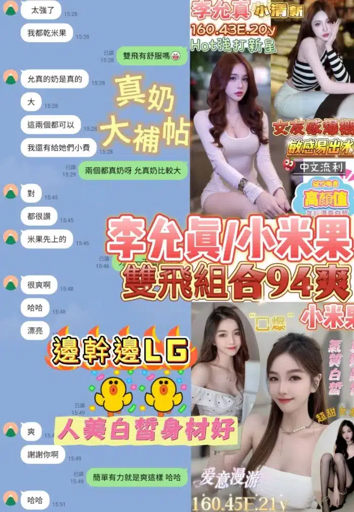 台南定點茶-李允真