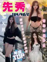台中定點茶-先秀