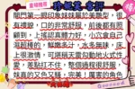 台中定點茶-珍妮芙