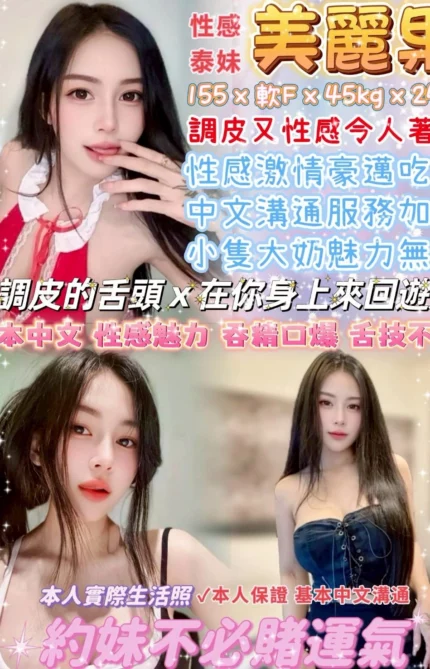 台北定點茶-美麗果