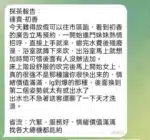 高雄定點茶-初香