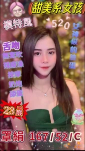 台中定點茶-罩絹