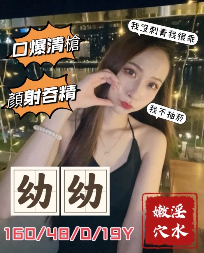 台中外送茶-幼幼