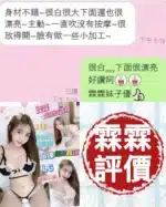 台南定點茶-霖霖