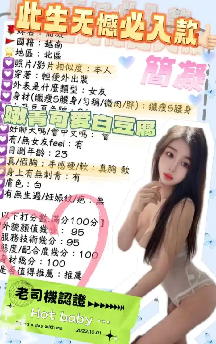 台中定點茶-簡凝