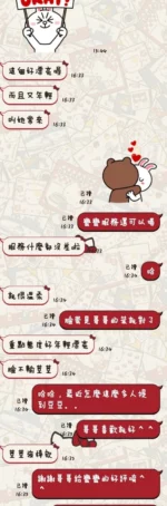 台東定點茶-蠻蠻