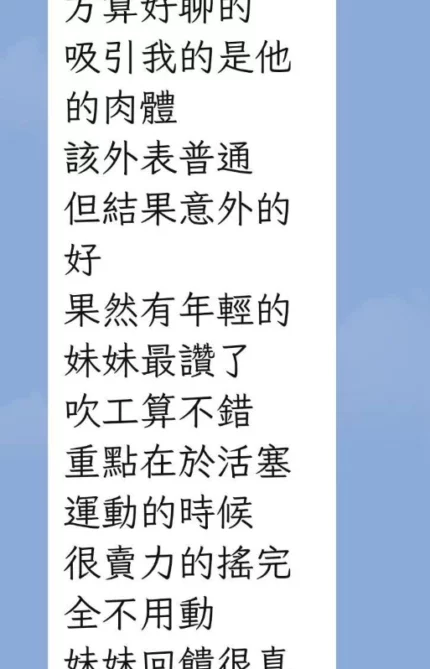 台中定點茶-思思