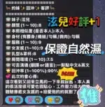 高雄定點茶-泫兒