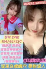 雲林定點茶-發財