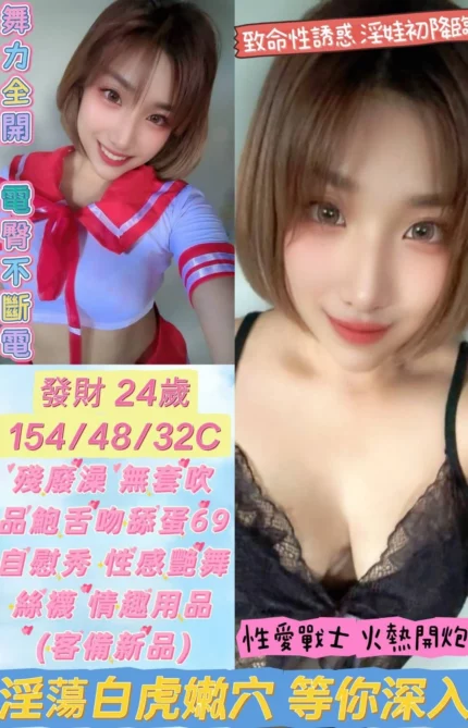 雲林定點茶-發財
