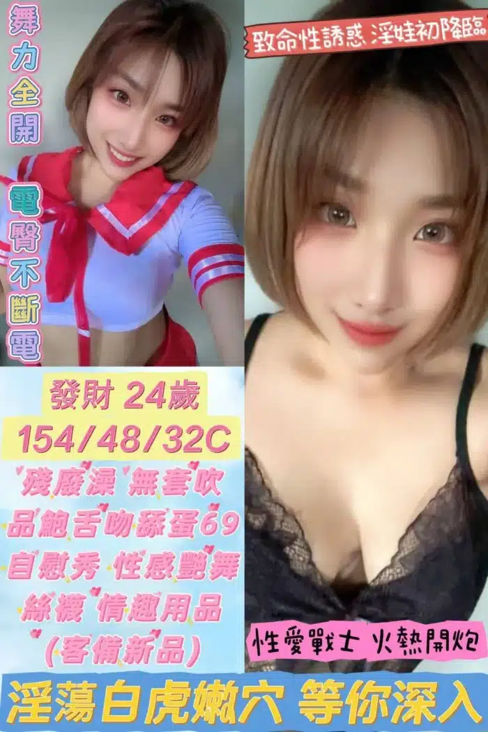 雲林定點茶-發財