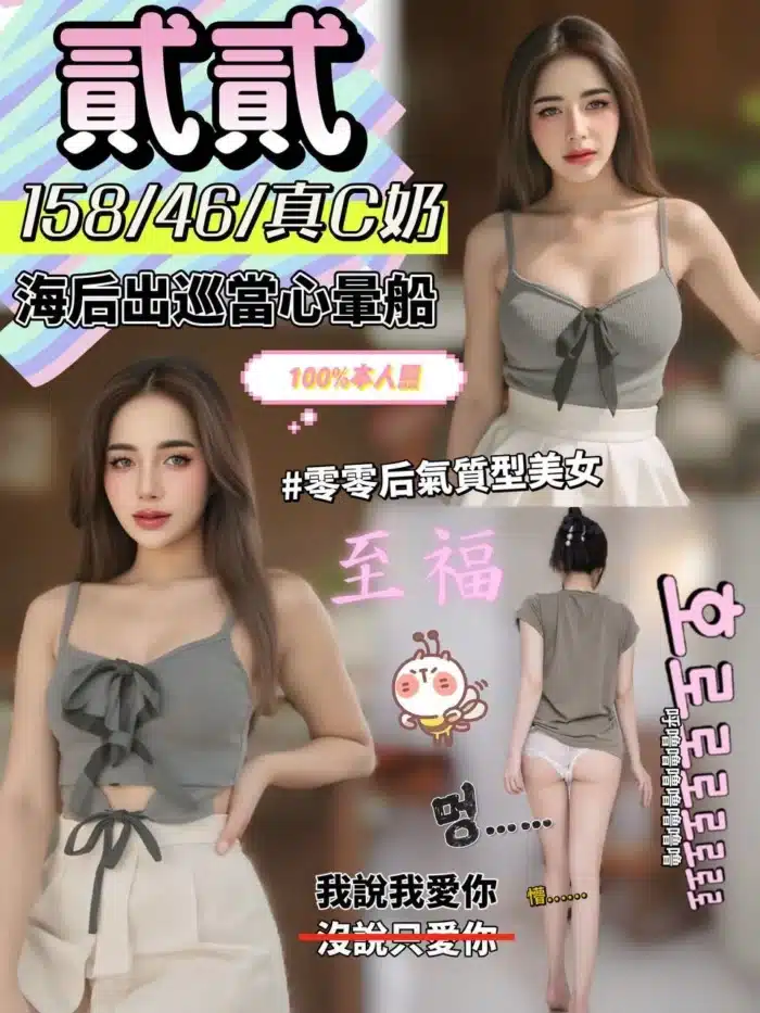 彰化定點茶-貳貳
