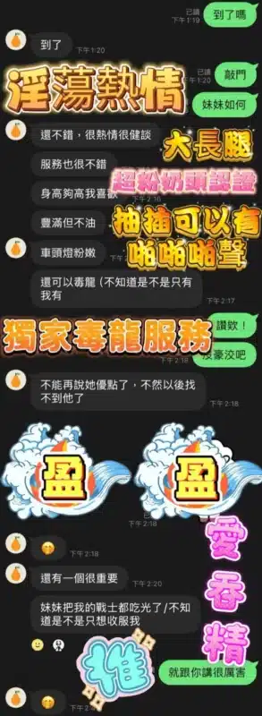 高雄外送茶-盈盈