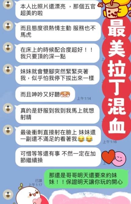 桃園定點茶-白朵麗
