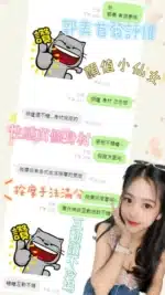 彰化定點茶-郭美